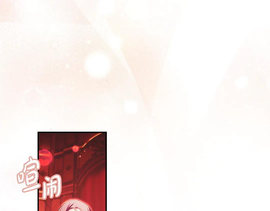 第123话 突发意外 第127页