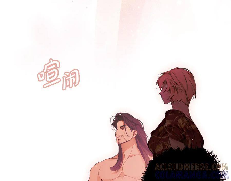 第123话 突发意外 第129页