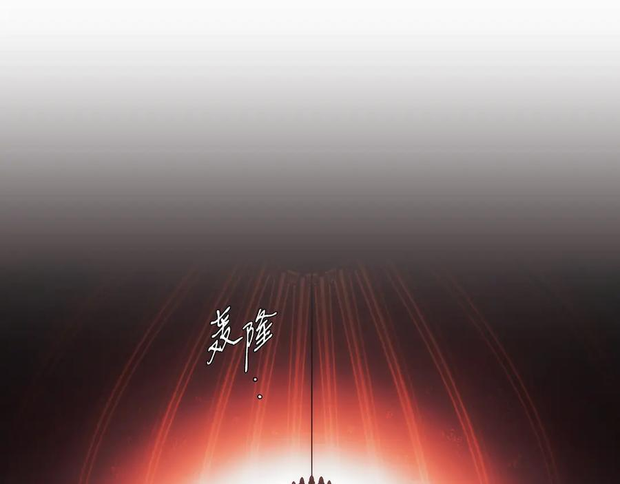 第123话 突发意外 第155页