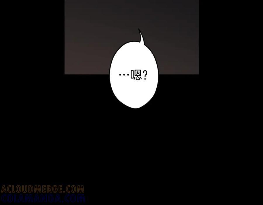 第123话 突发意外 第169页