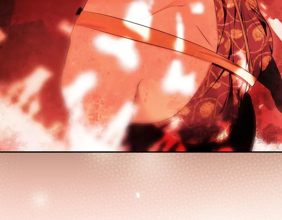 第123话 突发意外 第195页