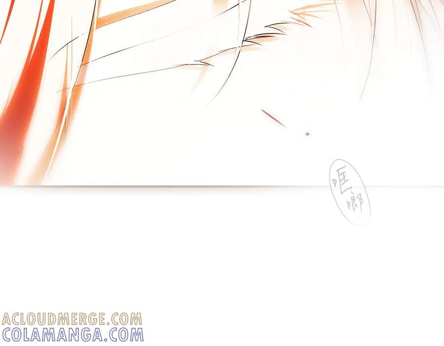 第123话 突发意外 第197页