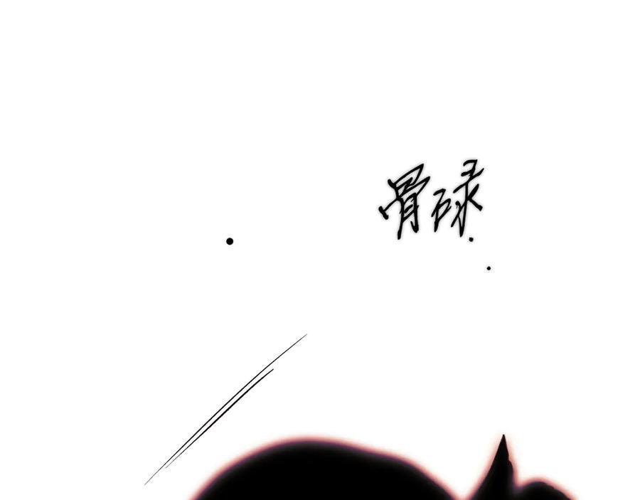 第123话 突发意外 第214页