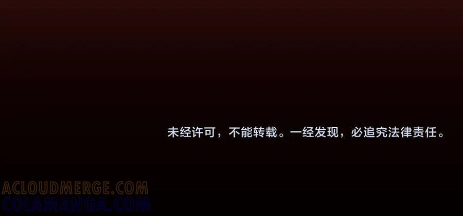 第123话 突发意外 第225页