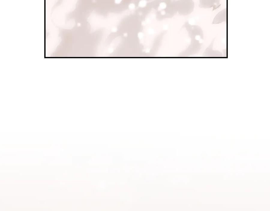 第124话 她是我的 第8页