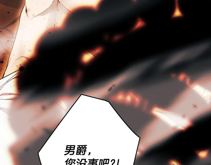 第124话 她是我的 第24页