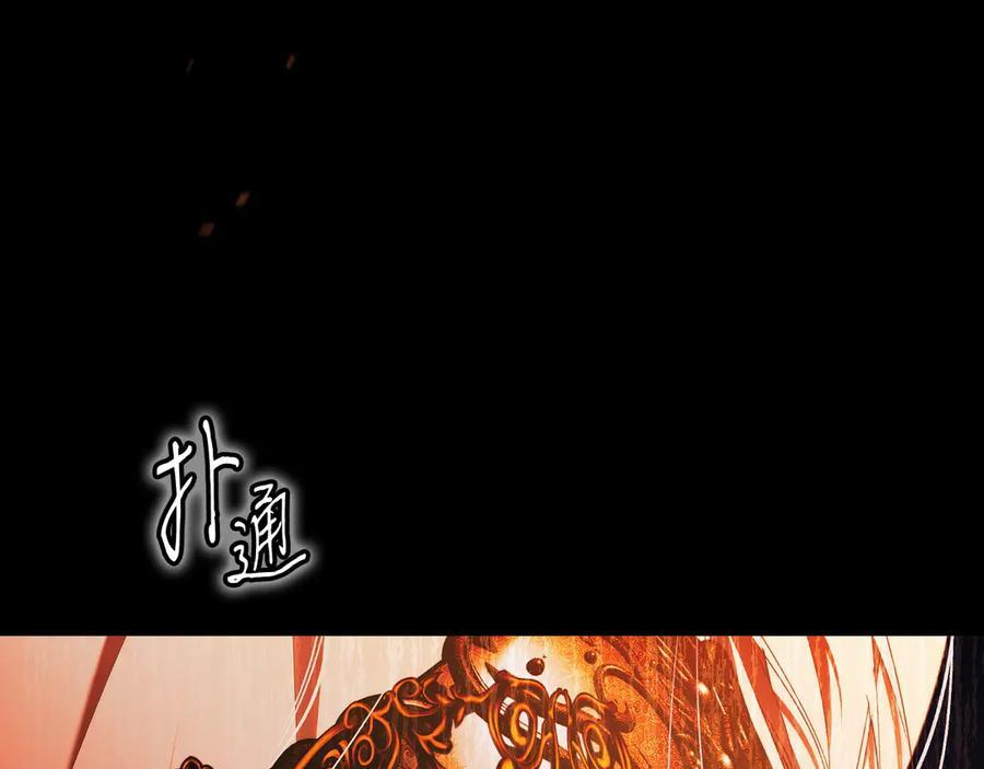 第124话 她是我的 第34页