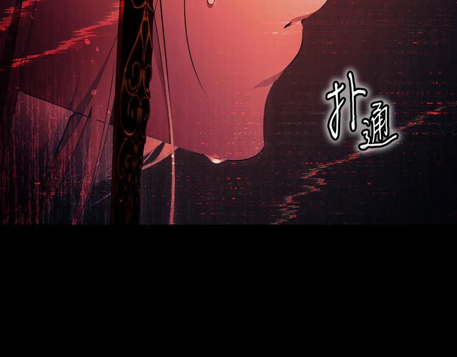第124话 她是我的 第36页