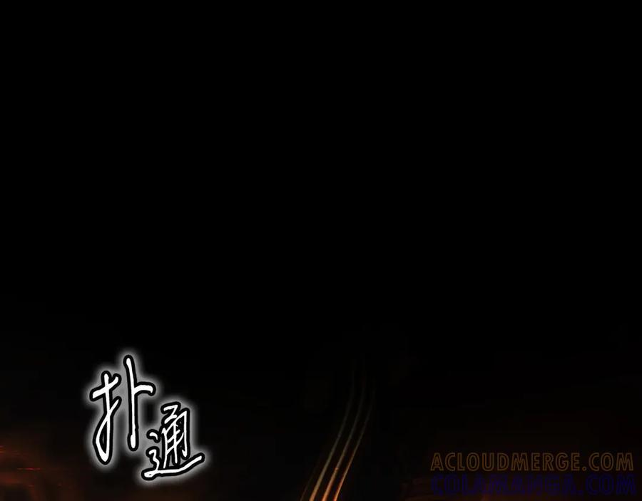 第124话 她是我的 第37页