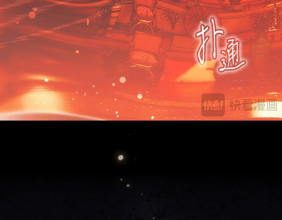 第124话 她是我的 第39页
