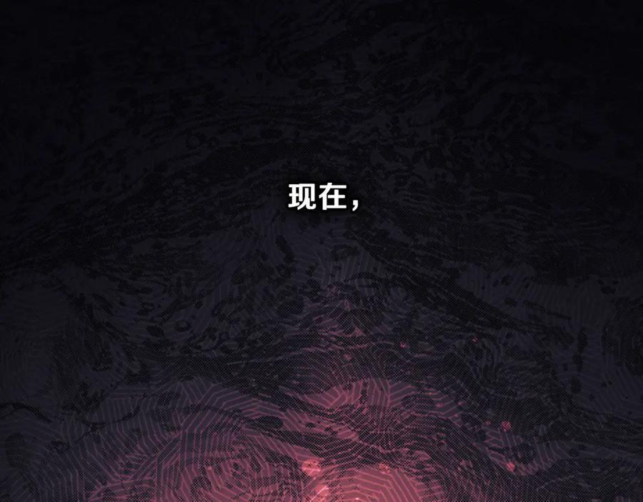 第124话 她是我的 第40页