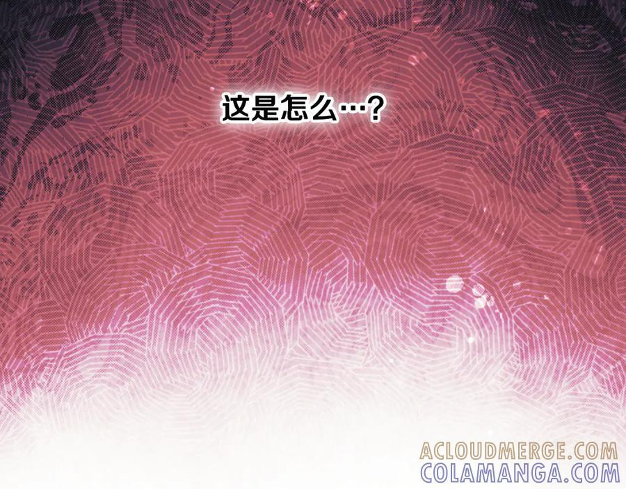 第124话 她是我的 第41页