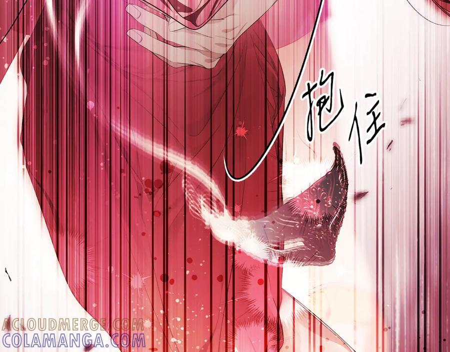 第124话 她是我的 第49页