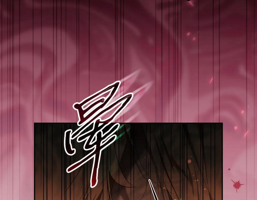 第124话 她是我的 第51页