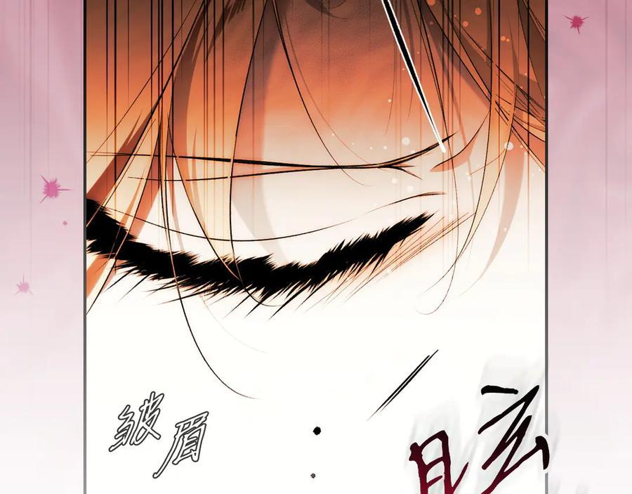 第124话 她是我的 第52页