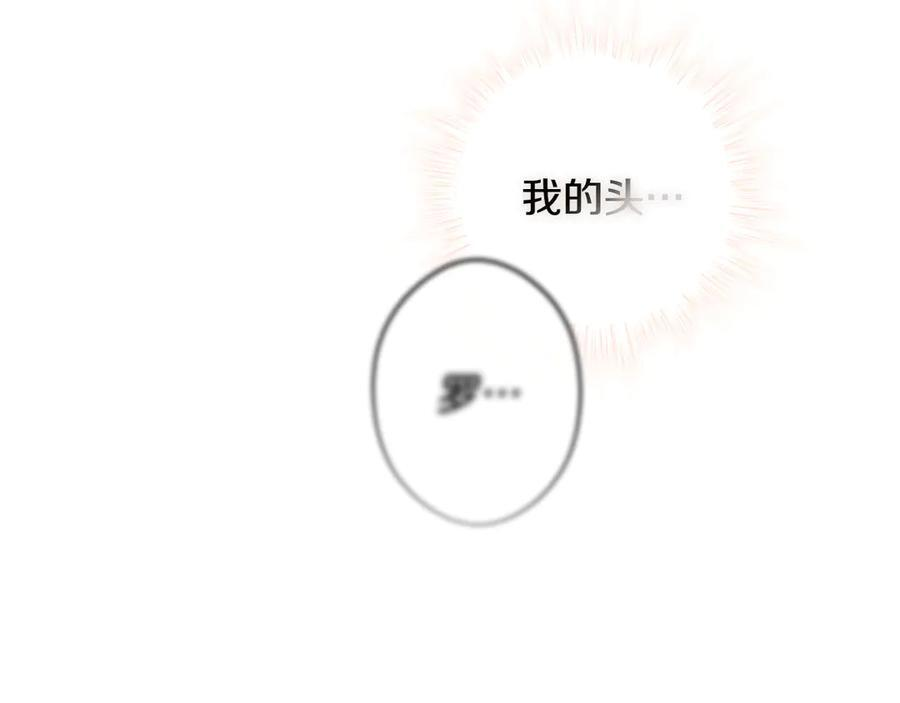 第124话 她是我的 第54页