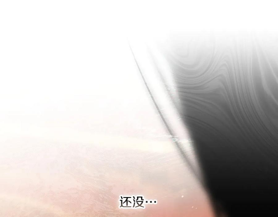 第124话 她是我的 第55页