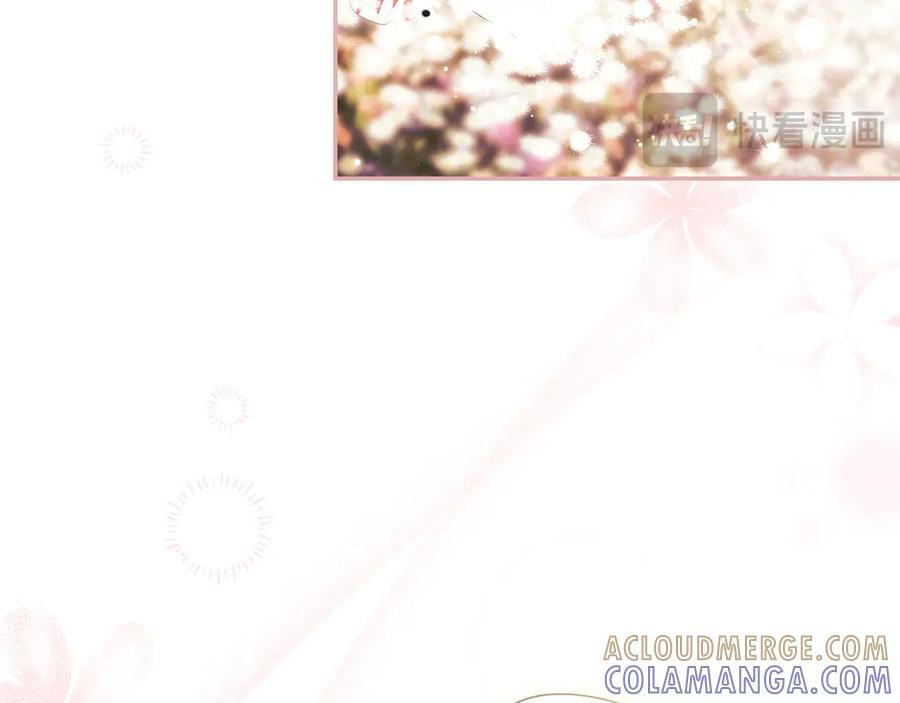 第124话 她是我的 第77页