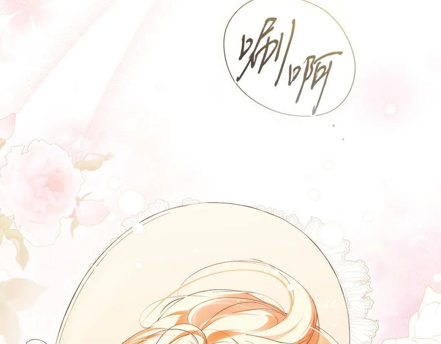 第124话 她是我的 第78页
