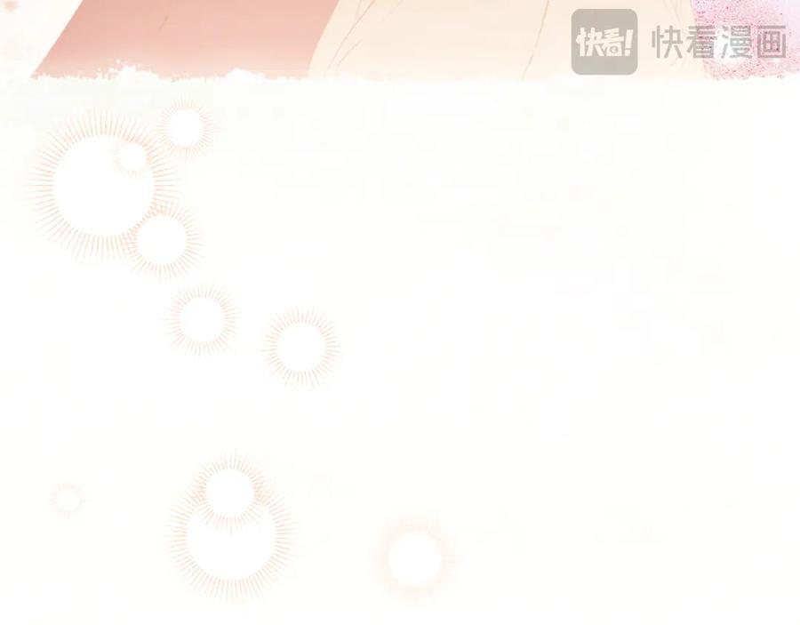 第124话 她是我的 第100页