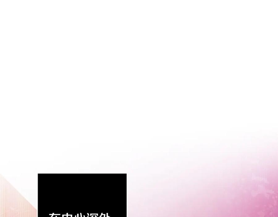 第124话 她是我的 第108页