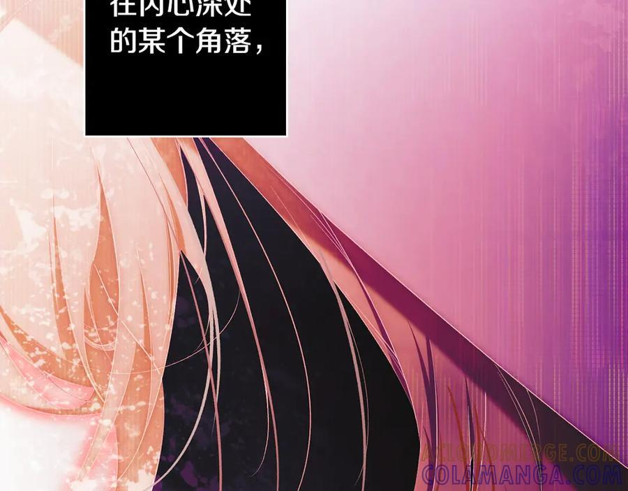 第124话 她是我的 第109页
