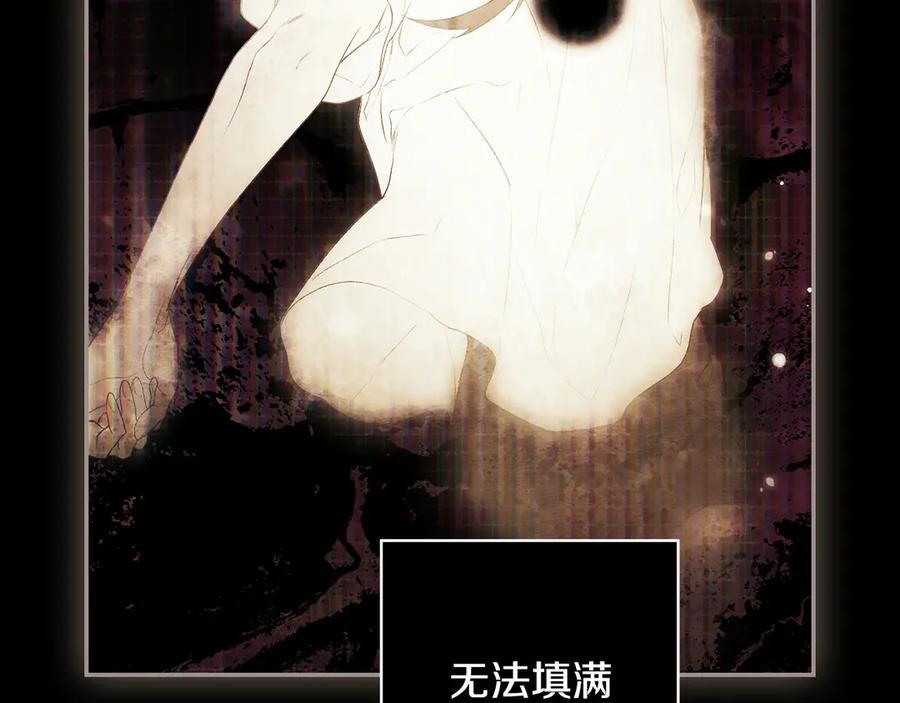 第124话 她是我的 第114页