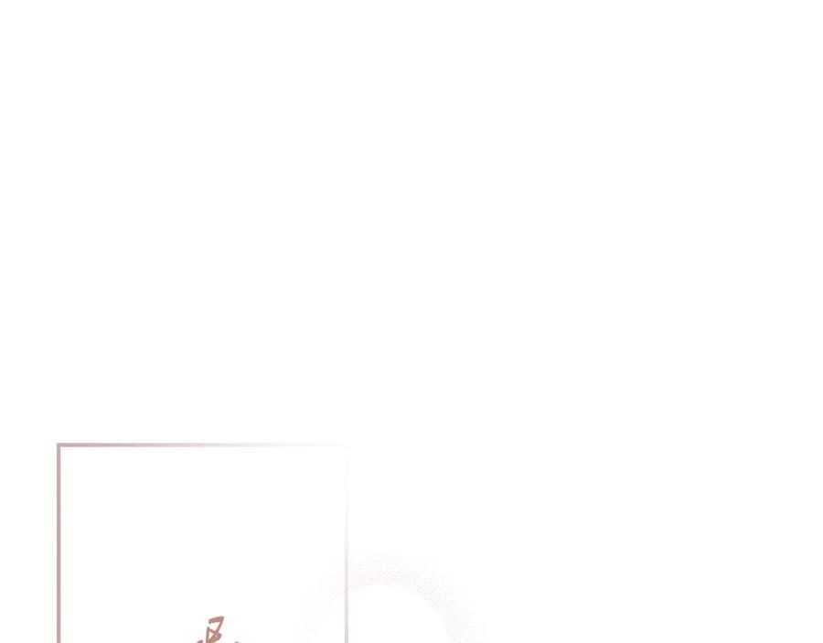 第124话 她是我的 第120页