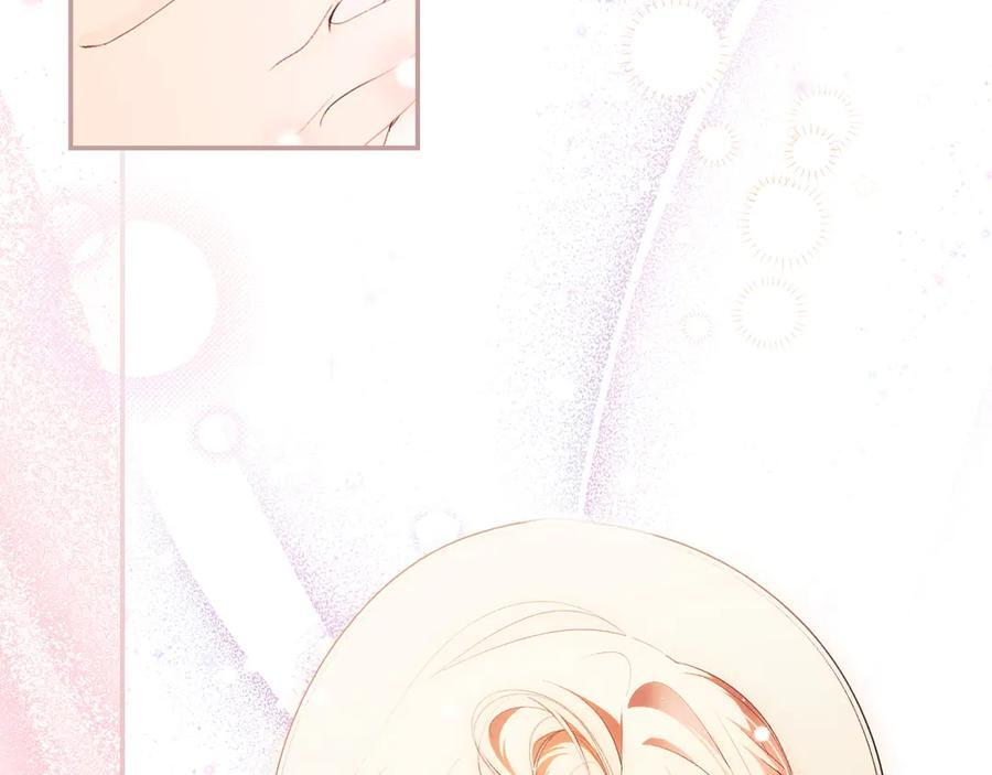 第124话 她是我的 第122页