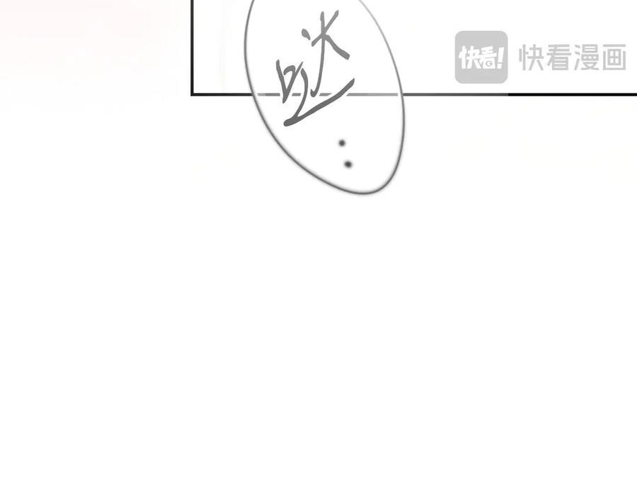 第124话 她是我的 第135页