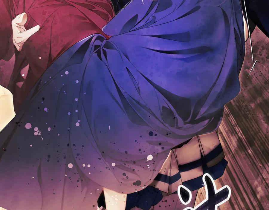 第124话 她是我的 第138页