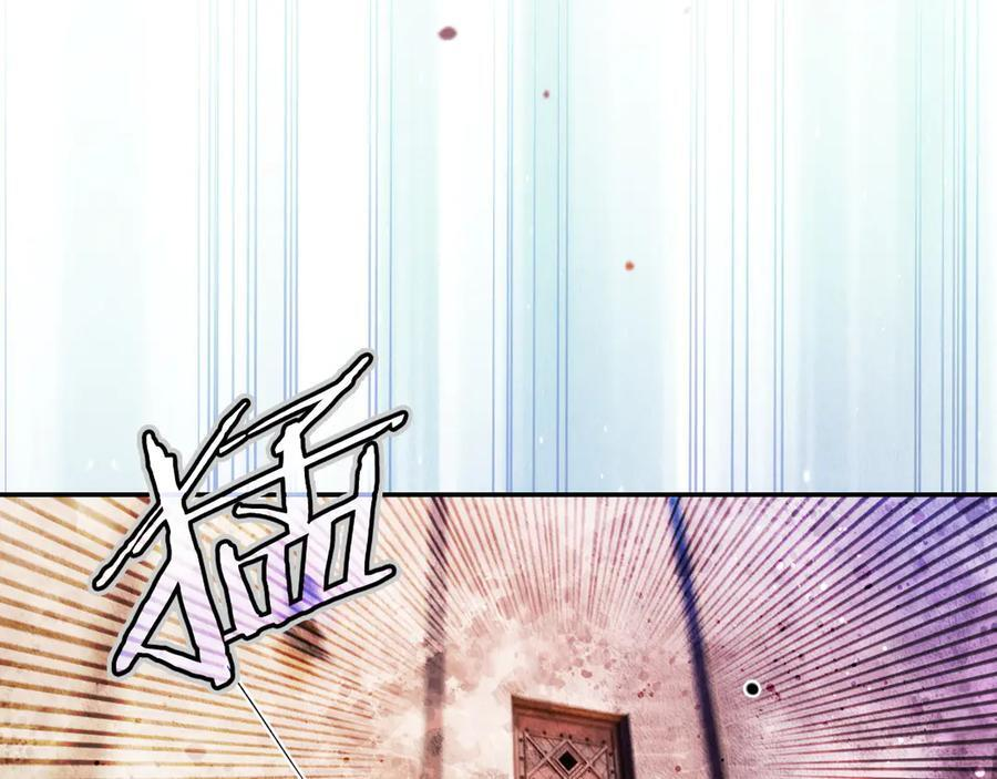 第124话 她是我的 第140页