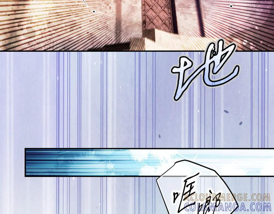 第124话 她是我的 第141页