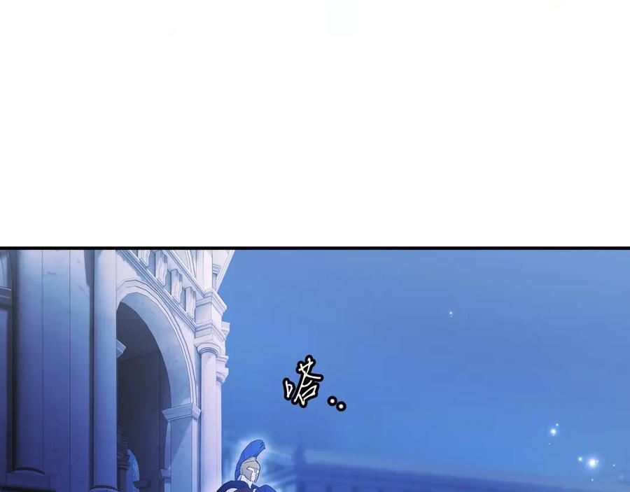 第124话 她是我的 第143页