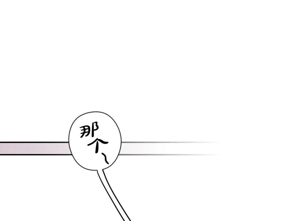 第124话 她是我的 第148页