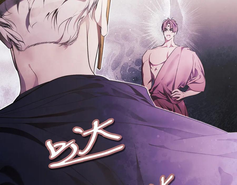 第124话 她是我的 第150页