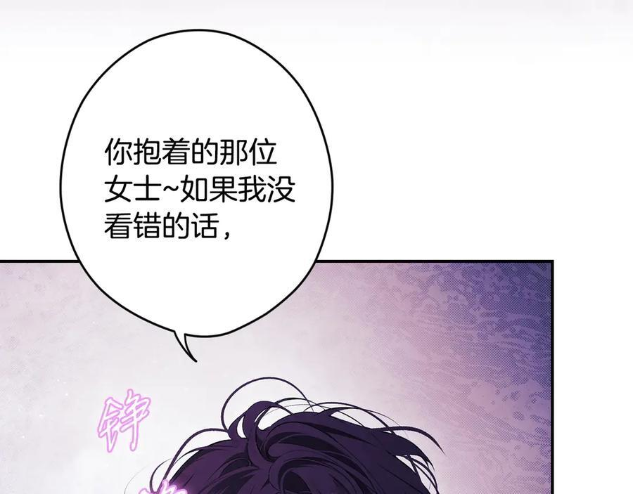 第124话 她是我的 第152页