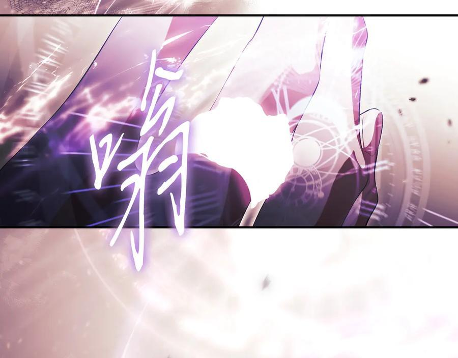 第124话 她是我的 第160页