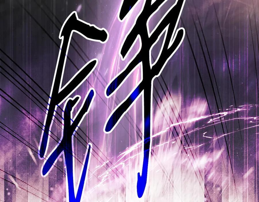 第124话 她是我的 第162页