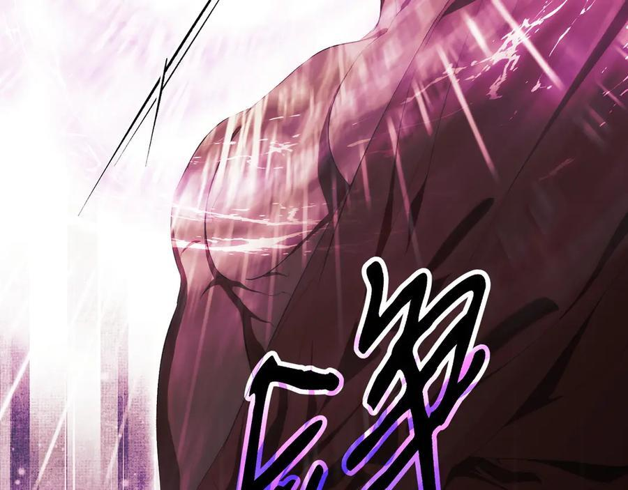 第124话 她是我的 第164页