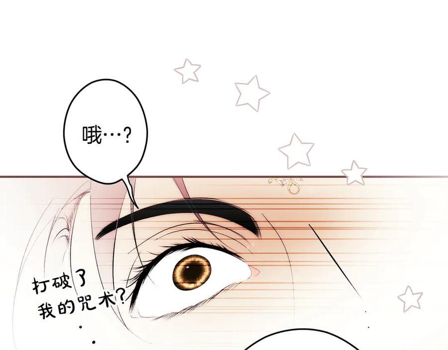 第124话 她是我的 第167页