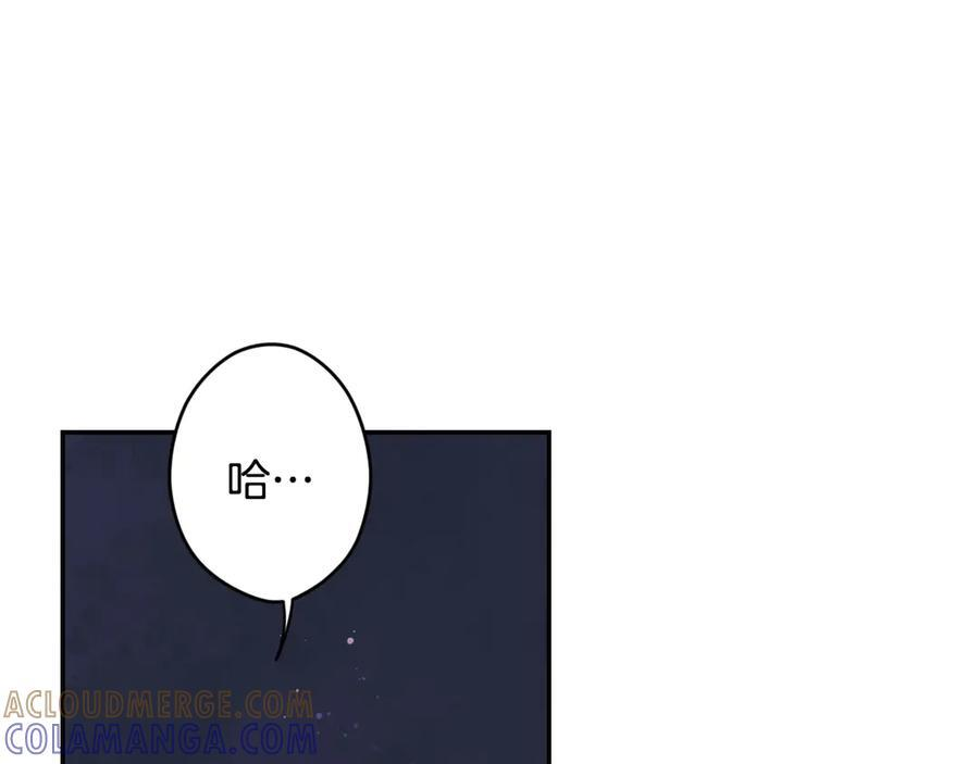 第124话 她是我的 第169页
