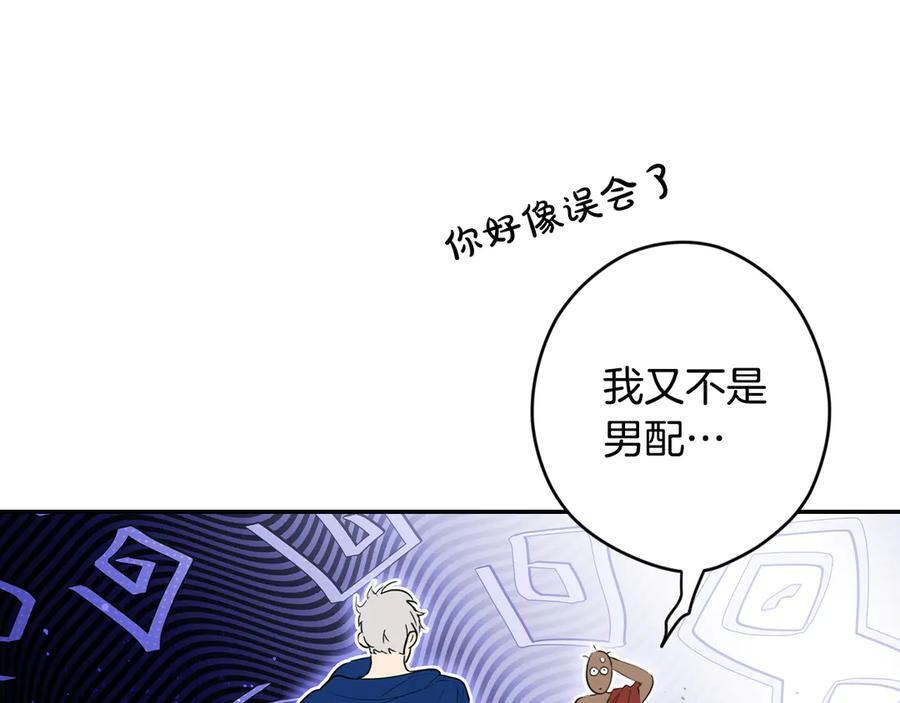 第124话 她是我的 第188页