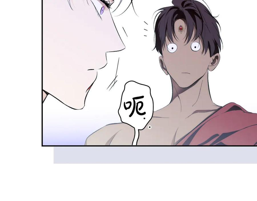 第124话 她是我的 第191页