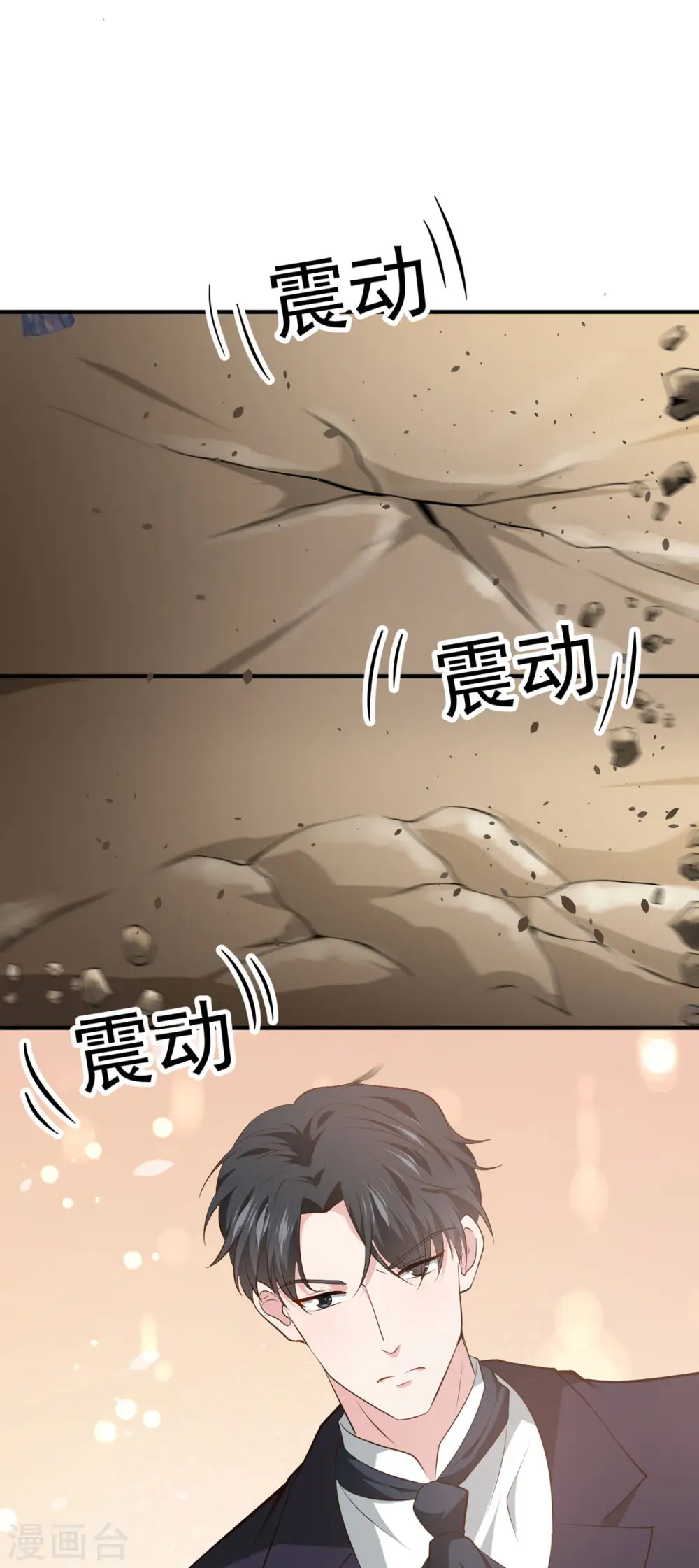 第43话 第18页