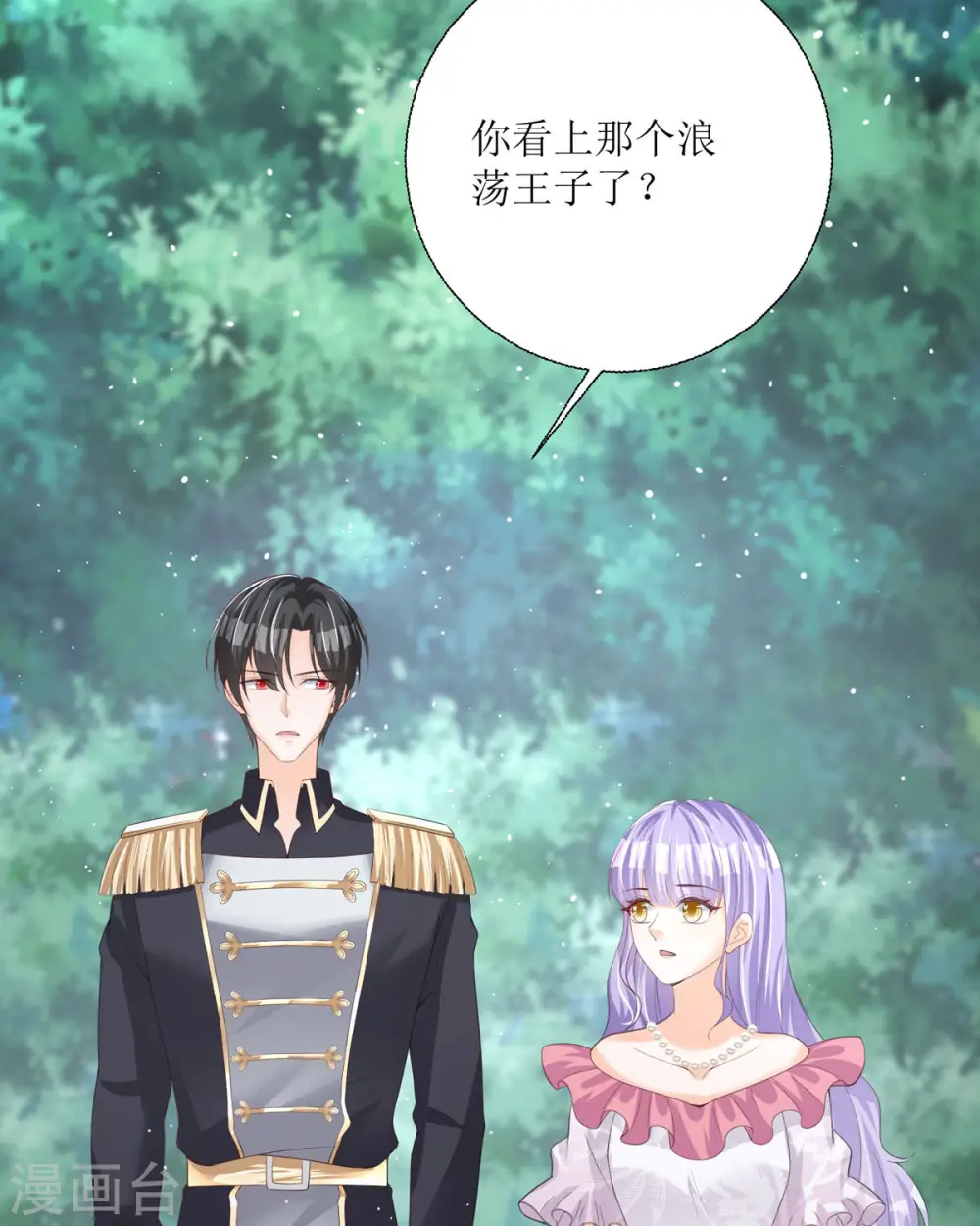 第31话 第17页