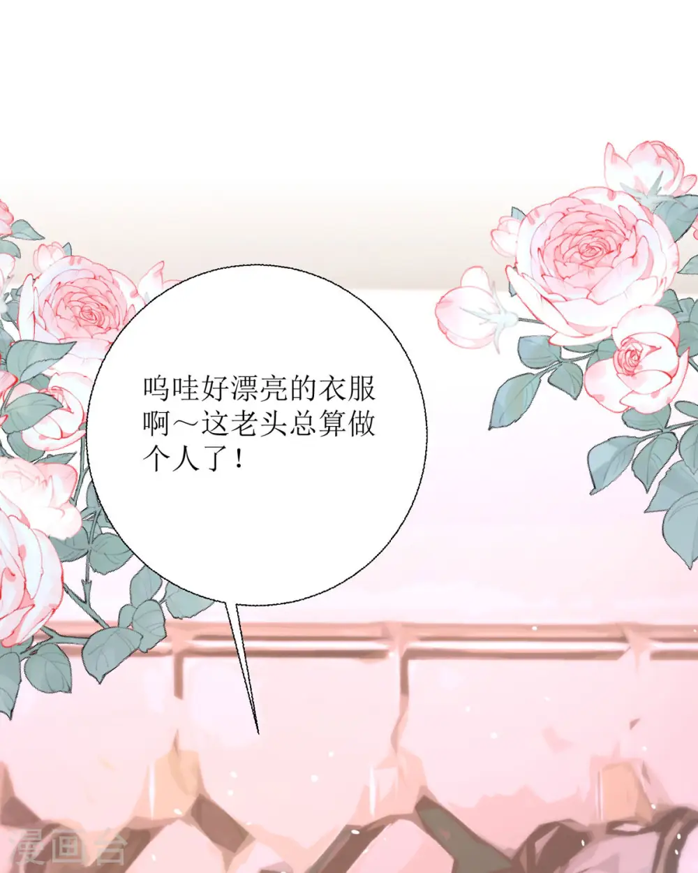 第31话 第35页
