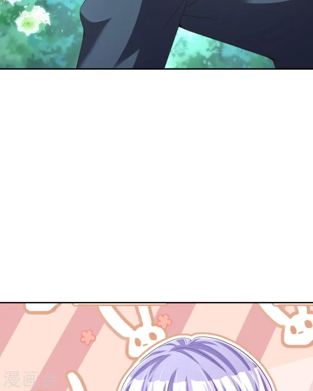 第30话 第42页