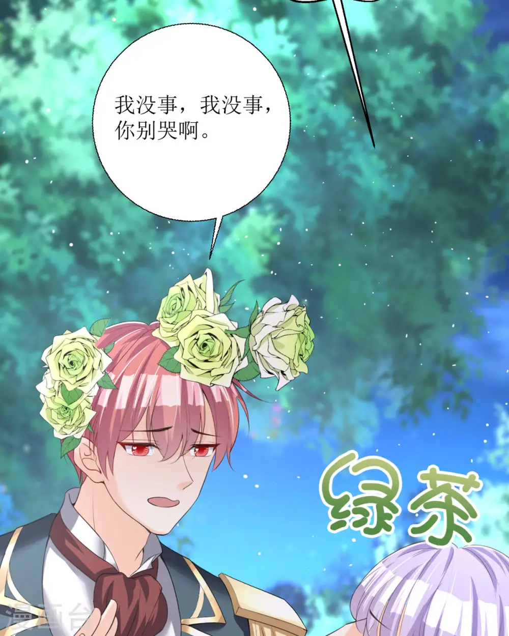 第30话 第45页