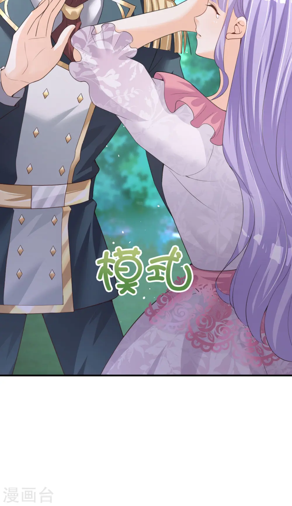 第30话 第46页